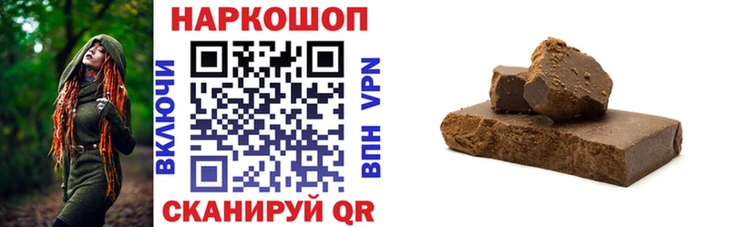 Где купить Малаховка Alpha PVP  Cocaine  ГАШ  Мефедрон  Псилоцибиновые грибы  Марихуана 