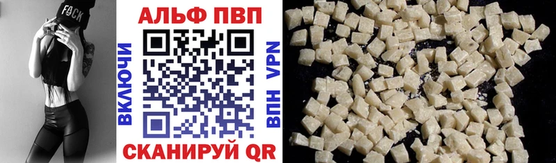 где продают   Малаховка  Альфа ПВП СК 