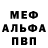 Метадон VHQ inessatestelec