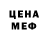 Метадон methadone Indira Morgan
