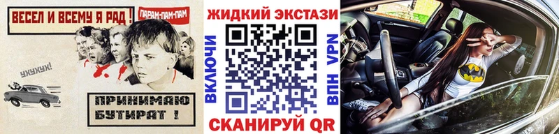 KRAKEN ССЫЛКА что такое наркотик Малаховка БУТИРАТ 99%