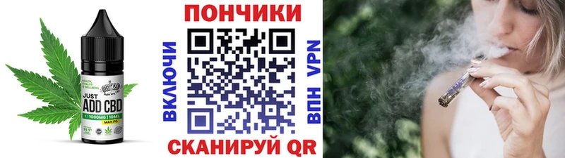Cannafood марихуана Малаховка