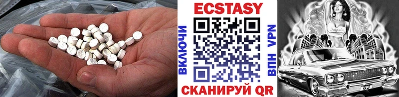 Ecstasy таблы  наркотики  Малаховка 