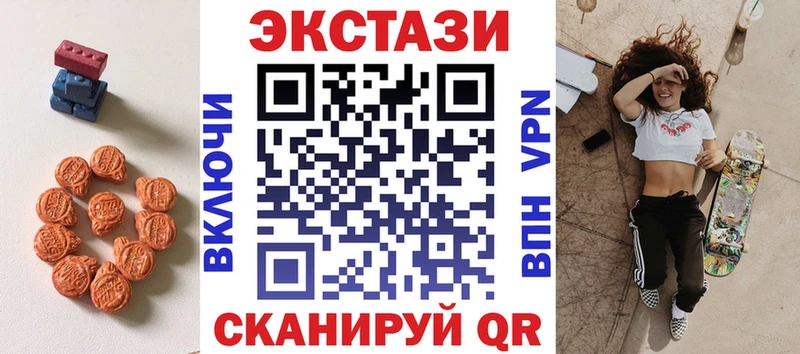 Экстази TESLA Малаховка