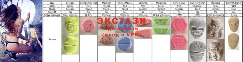 Ecstasy диски  mega как зайти  Малаховка  цена наркотик 