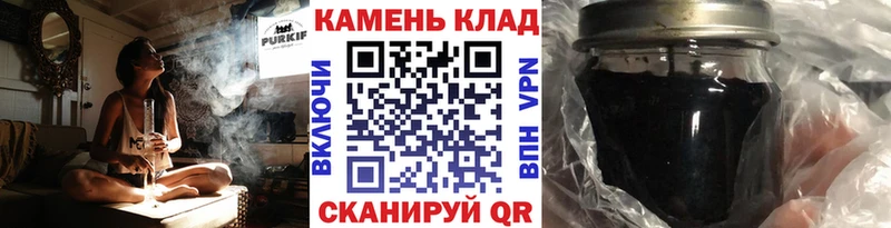Гашиш ice o lator Малаховка