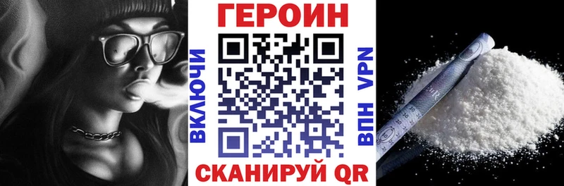 Героин гречка  как найти закладки  Малаховка 