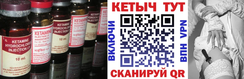 что такое наркотик  Малаховка  Кетамин ketamine 