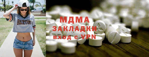 стафф Няндома