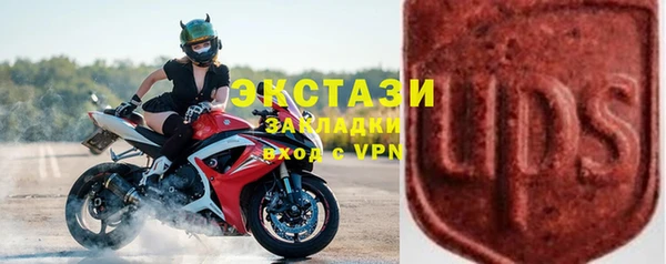 наркотики Балахна