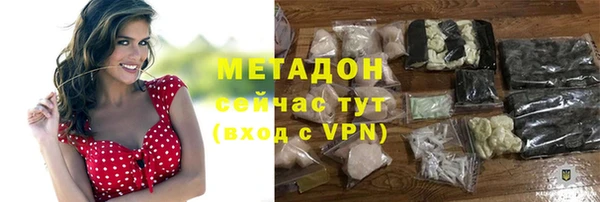 стафф Няндома