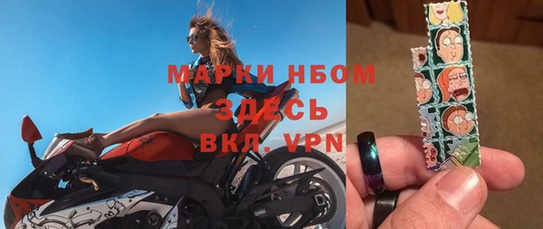 мет Нязепетровск