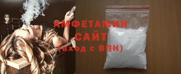 стафф Няндома