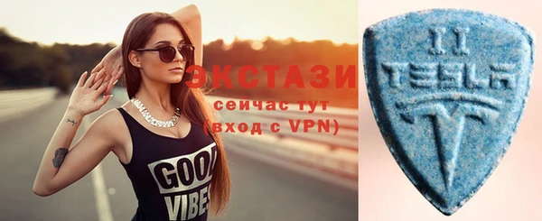 стафф Няндома