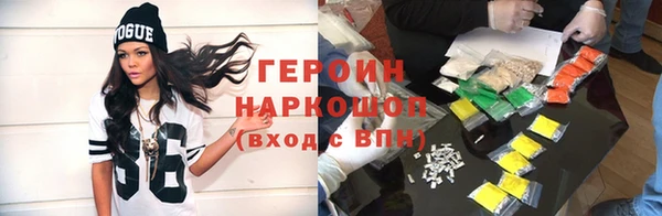 мет Нязепетровск