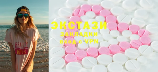 стафф Няндома