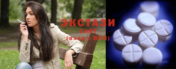 стафф Няндома