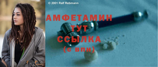 стафф Няндома
