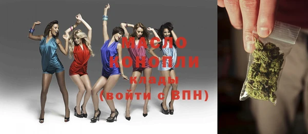 стафф Няндома