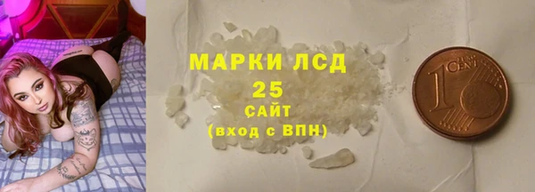 мет Нязепетровск