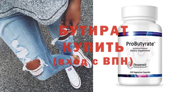 кокаин премиум Весьегонск