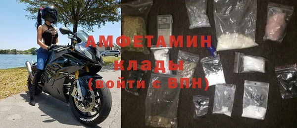 мет Нязепетровск