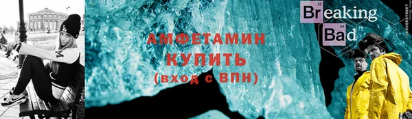 стафф Няндома