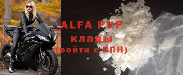 ALPHA-PVP Богородицк