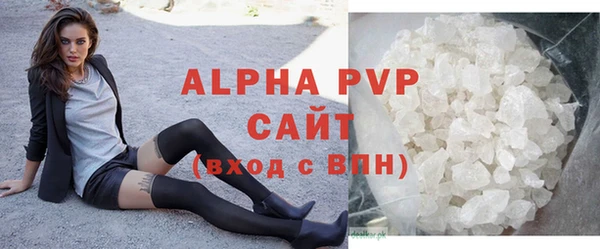стафф Няндома