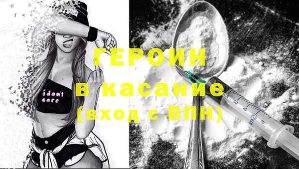 гашик Нягань