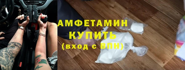 гашиш Балабаново