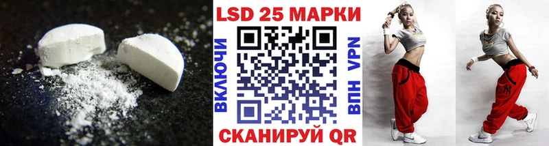 купить наркоту Малаховка LSD-25 экстази ecstasy