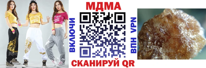 МДМА VHQ  Малаховка 