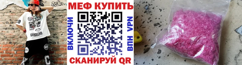 купить наркотик  Малаховка  Мефедрон mephedrone 