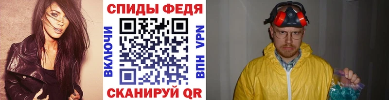 Метамфетамин витя купить закладку Малаховка