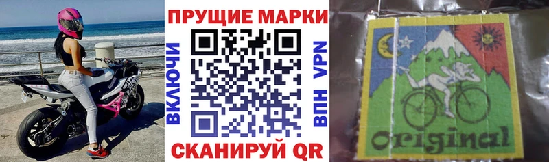 мега сайт  где продают   Малаховка  Марки NBOMe 1500мкг 