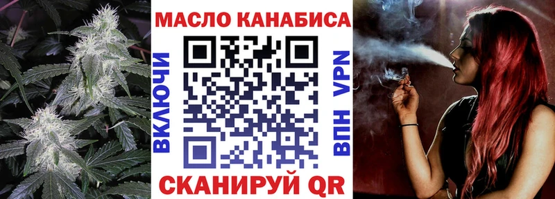 ОМГ ОМГ зеркало  Малаховка  Дистиллят ТГК концентрат 